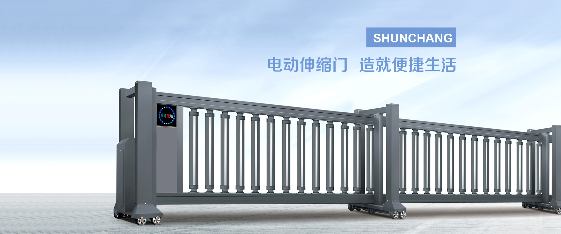 江陰市順昌門業(yè)有限公司